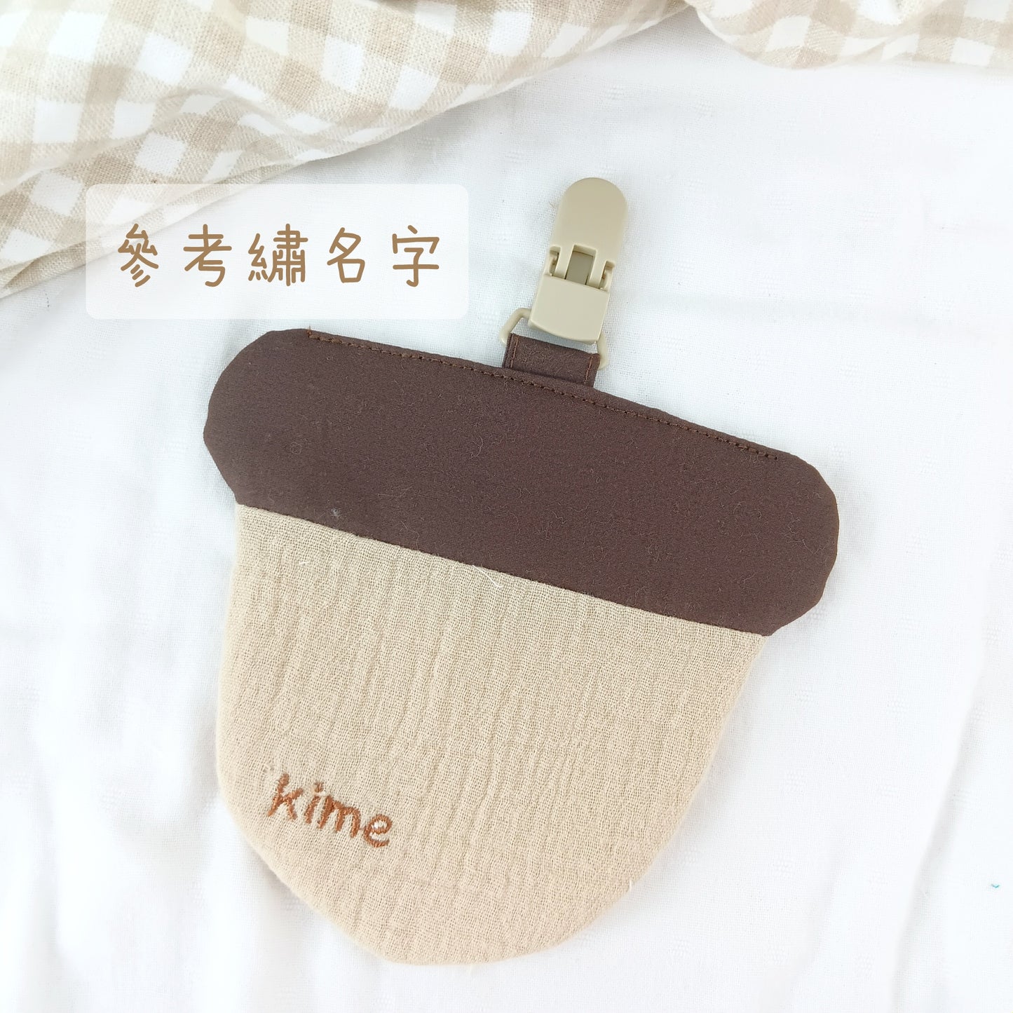 刺蝟與橡實。雙面純棉手帕 / 附夾手帕 (可繡名字)
