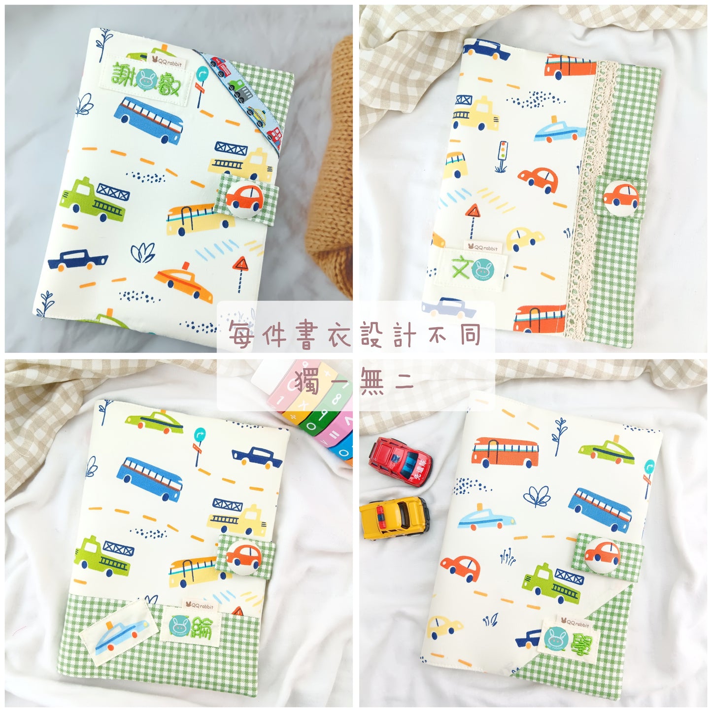 免費繡名字。浪漫小玫瑰。寶寶手冊布書衣