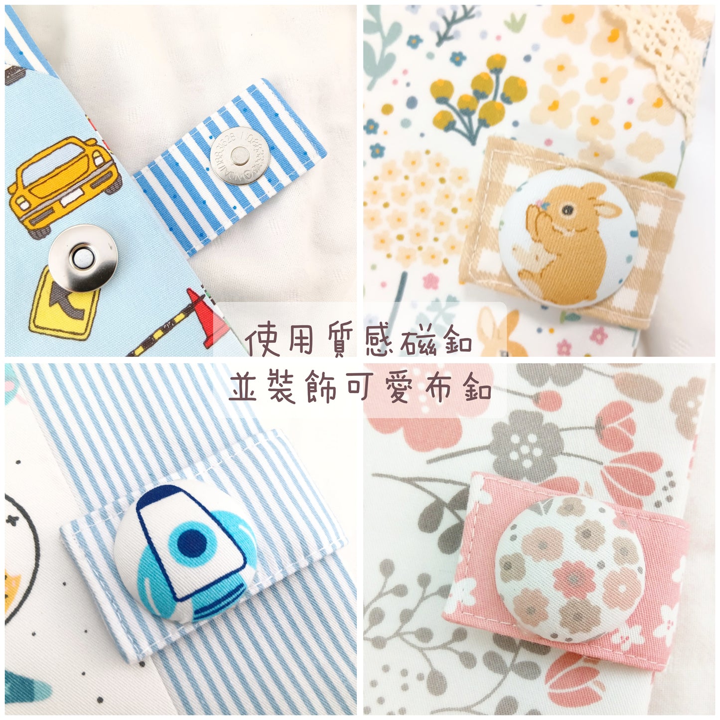 免費繡名字。營火動物。寶寶手冊布書衣 (副本)