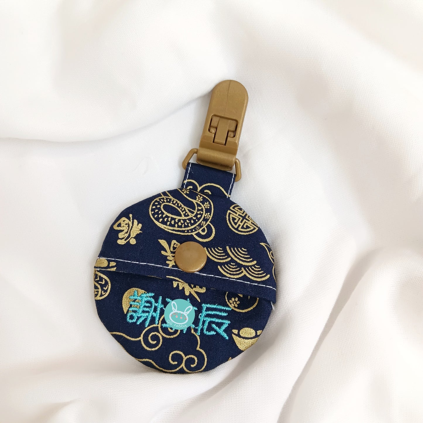 福氣小龍年 福氣蛇年-2色可選。平安符袋 (可繡名字)