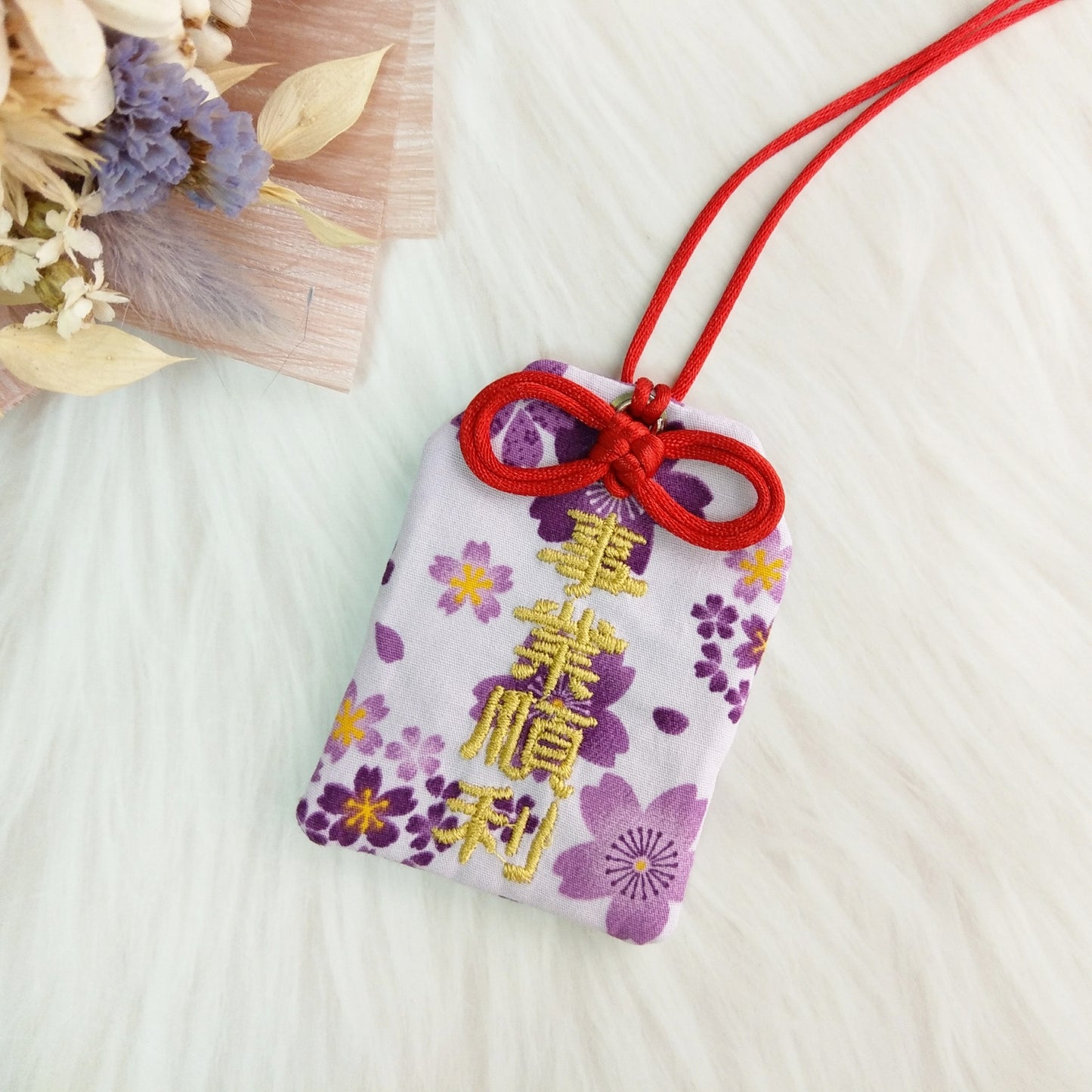 【可客製祝福】浪漫櫻花-紫。御守款平安符袋 (可繡名字)