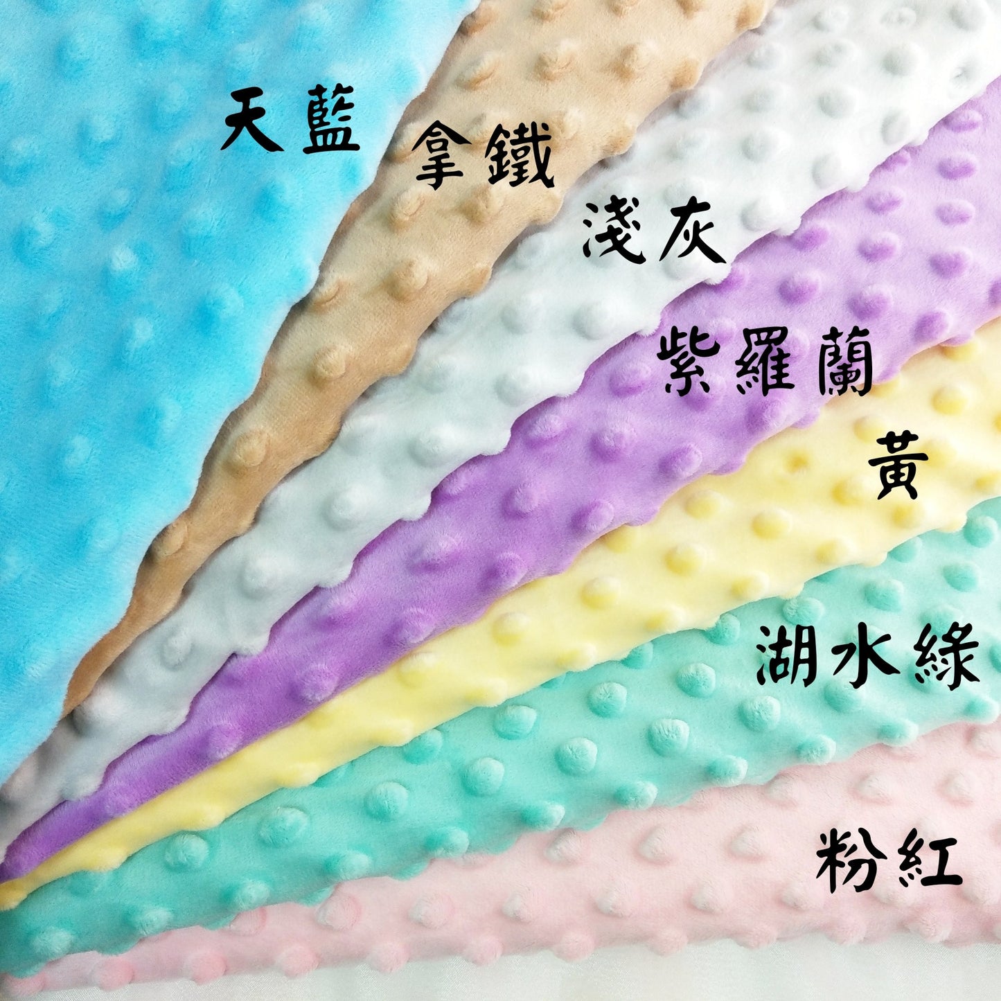 免費繡名字。黑白手寫數字。圓角響紙安撫巾