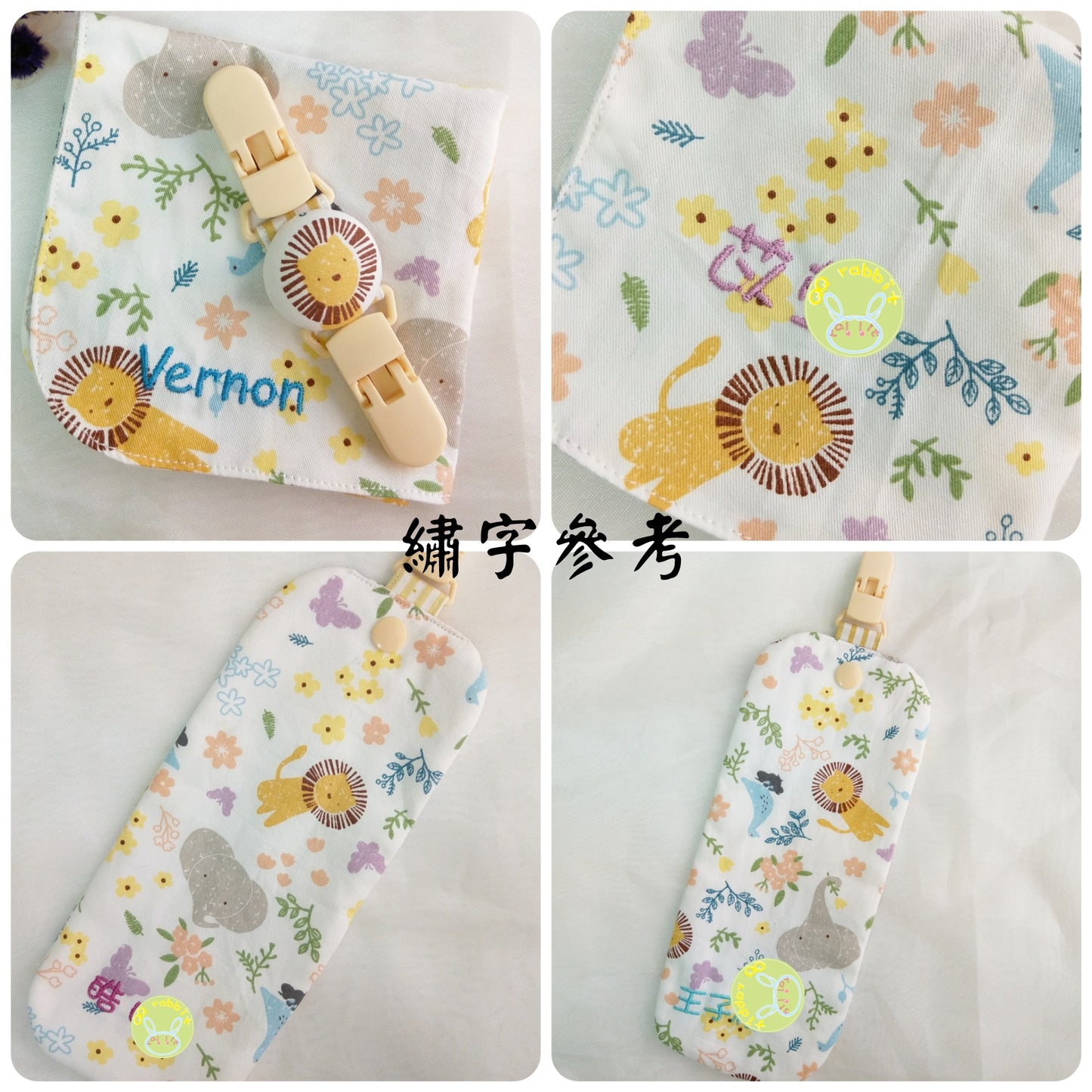 可繡名字 可單購。兔兔花園。手工訂製3件彌月組