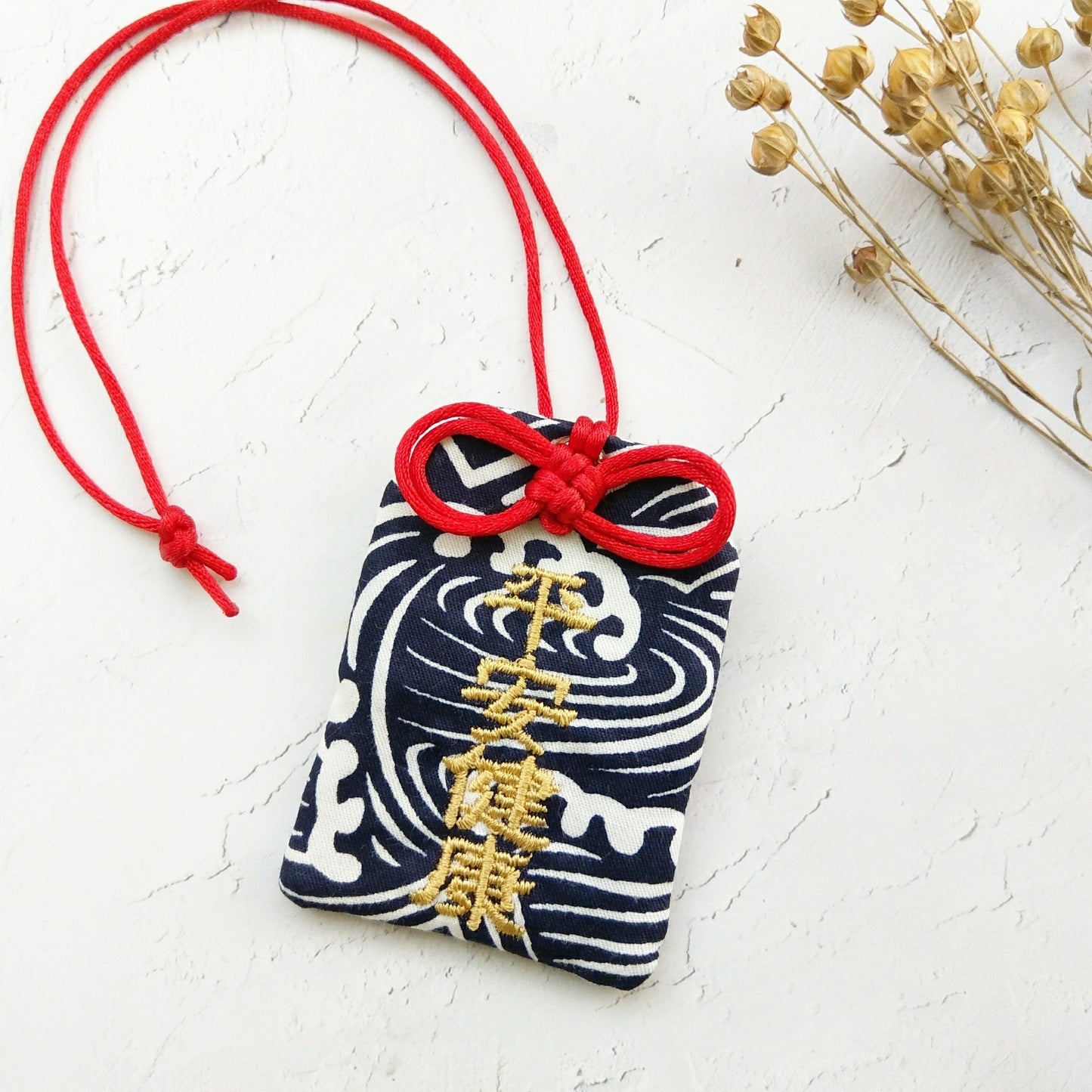 【可客製祝福】深藍海浪。御守款平安符袋 (可繡名字)