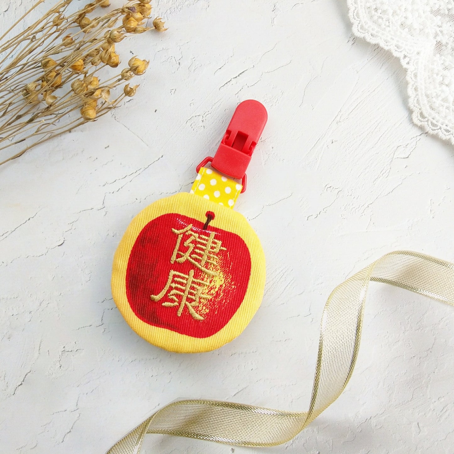 蘋安平安。圓形平安符袋 (可繡名字)
