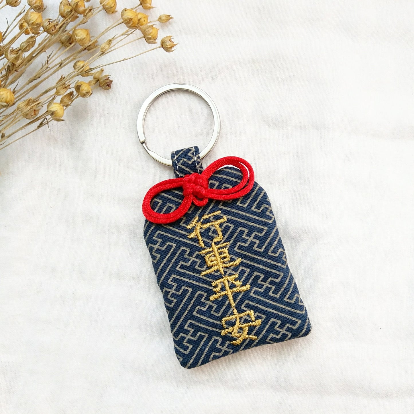 【可客製祝福】深藍線條。御守款平安符袋 (可繡名字)