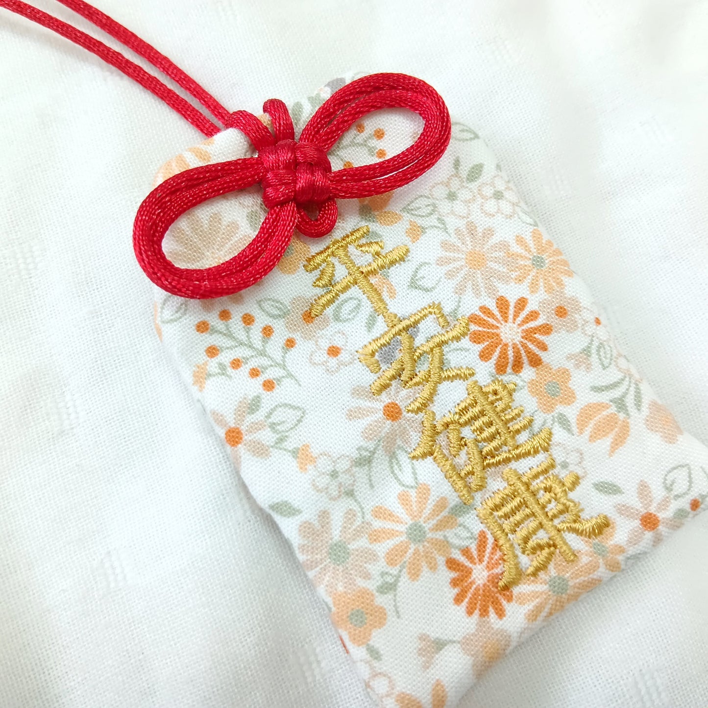 【可客製祝福】秋日小雛菊。御守款平安符袋 (可繡名字)