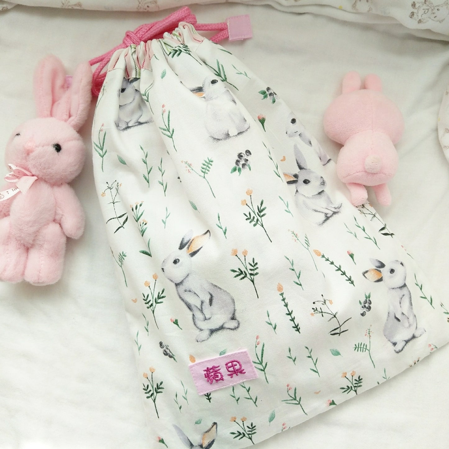 免費繡名字。都是兔兔-3款可選。束口袋 尿布袋 衣物袋