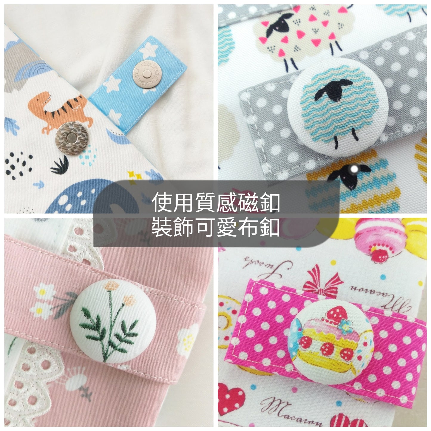 免費繡名字。花園動物。寶寶手冊布書衣