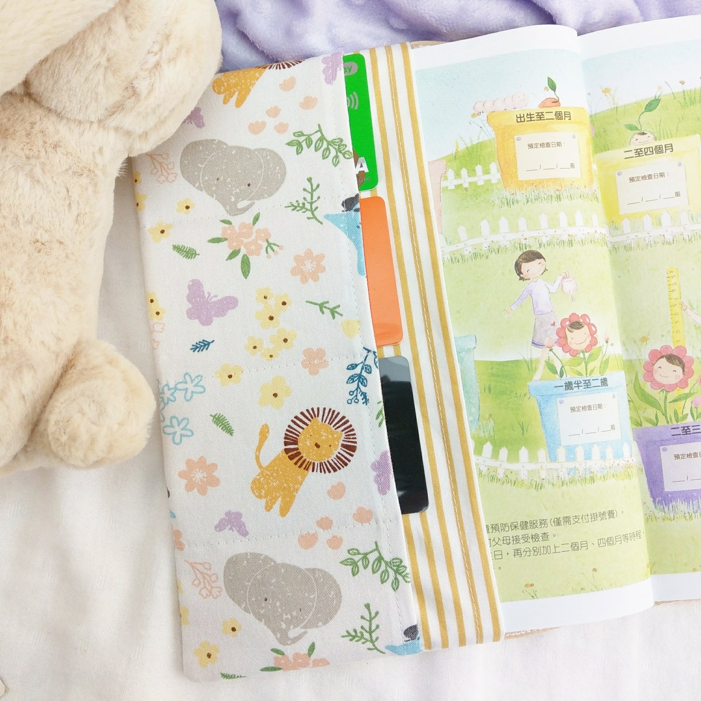 免費繡名字。花園動物。寶寶手冊布書衣