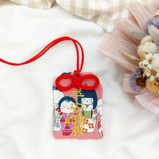 【可客製祝福】和服娃娃-粉紅。御守款平安符袋 (可繡名字)